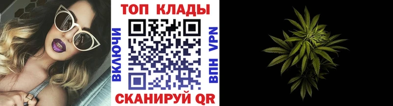 Купить наркотик Южноуральск Кокаин ГАШИШ Каннабис