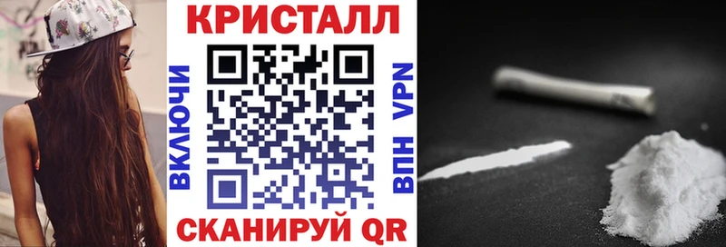 Амфетамин Розовый  купить наркоту  Южноуральск 