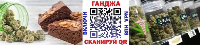 ОМГ ОМГ онион  Южноуральск  Еда ТГК конопля 