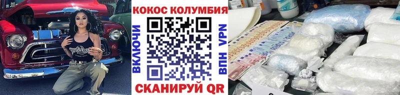 Cocaine Боливия  Южноуральск 