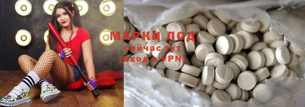 МДМА Богородицк