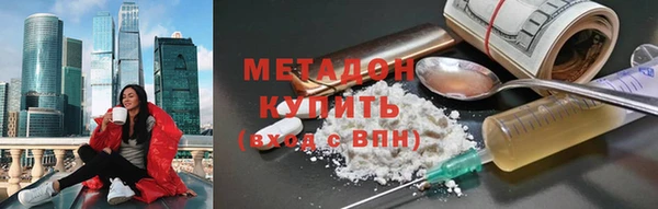МДМА Богородицк