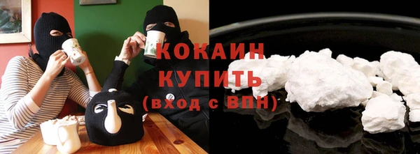 кокаин VHQ Богданович
