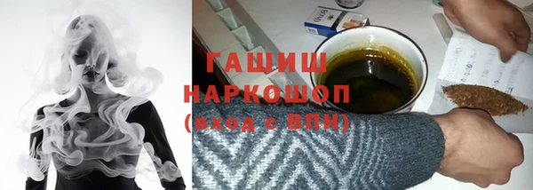 МДМА Богородицк