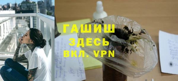 кокаин VHQ Богданович