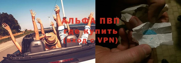МДМА Богородицк