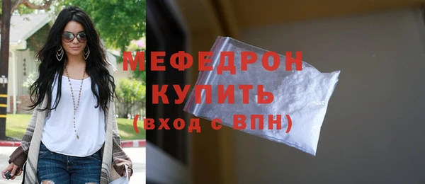 мдпв Богородск