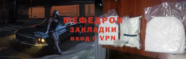 МДМА Богородицк