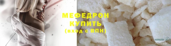 кокаин VHQ Богданович