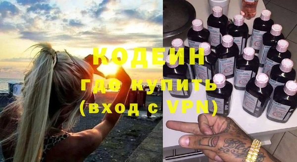 кокаин VHQ Богданович