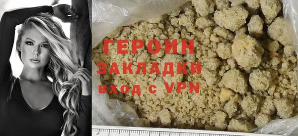 кокаин VHQ Богданович