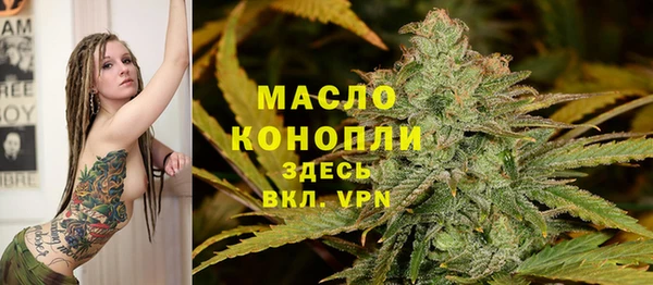 кокаин VHQ Богданович