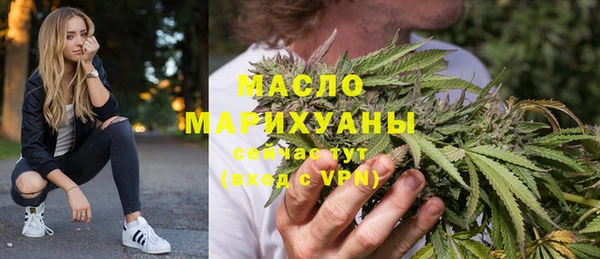 МДМА Богородицк