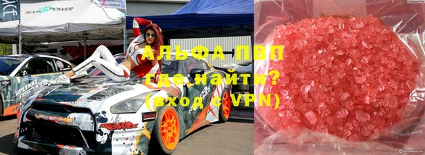 МДМА Богородицк