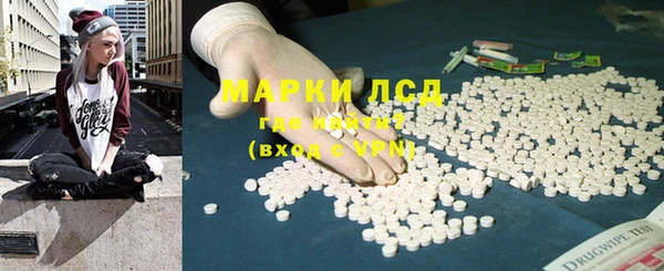 МДМА Богородицк