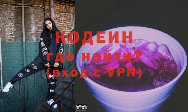 МДМА Богородицк