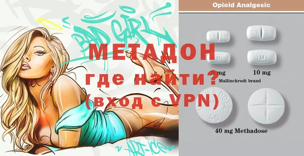 МДМА Богородицк