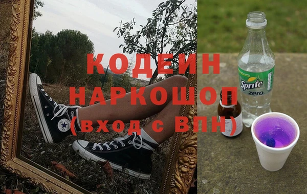 кокаин VHQ Богданович
