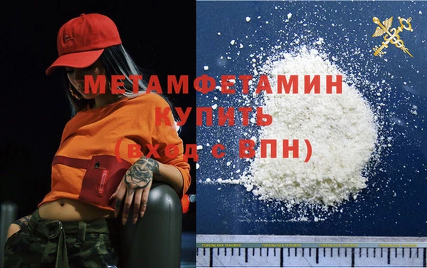кокаин VHQ Богданович