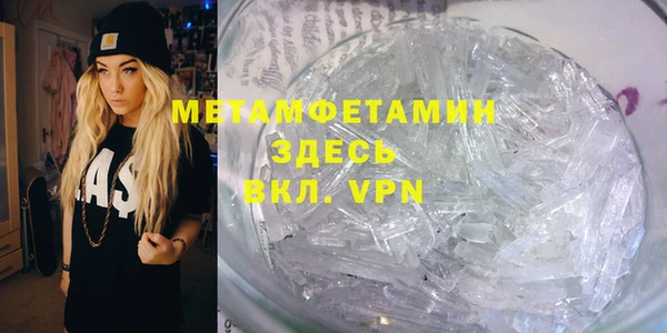 кокаин VHQ Богданович