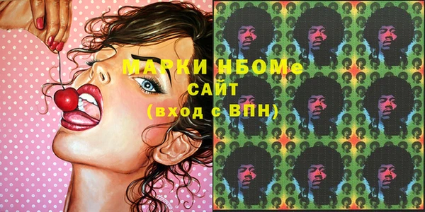 МДМА Богородицк