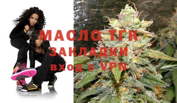 МДМА Богородицк