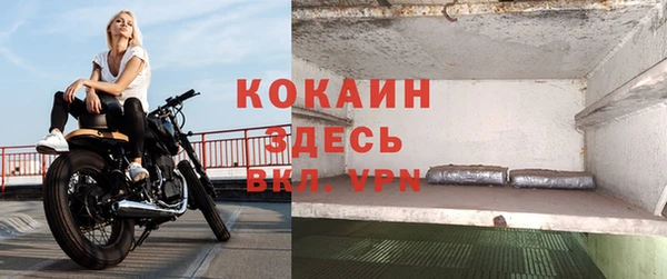 МДМА Богородицк