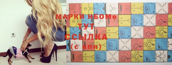 МДМА Богородицк