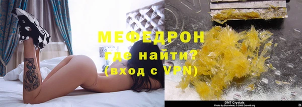 МДМА Богородицк