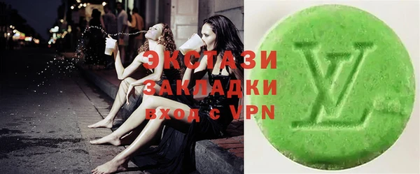кокаин VHQ Богданович