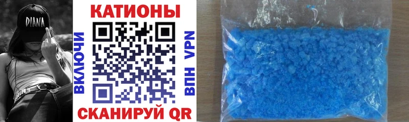 Мефедрон 4 MMC  mega ССЫЛКА  Южноуральск  наркошоп 