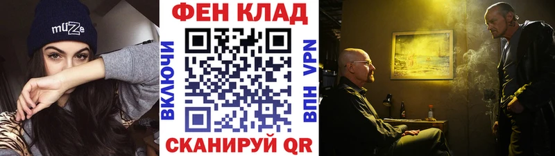 площадка какой сайт  ОМГ ОМГ ссылки  Южноуральск  Метамфетамин винт 