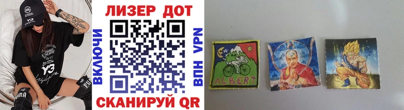 Марки N-bome 1500мкг  Южноуральск 